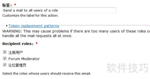 drupal�ô�����+����ʵ���ʼ�֪ͨ�û����ݸ���