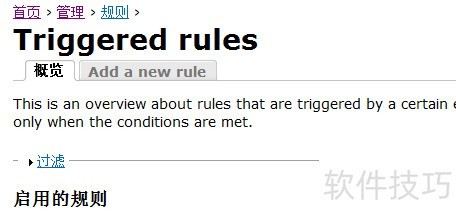 drupal�ô�����+����ʵ���ʼ�֪ͨ�û����ݸ���