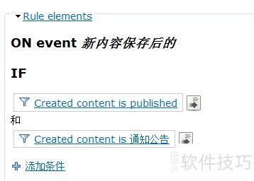 drupal�ô�����+����ʵ���ʼ�֪ͨ�û����ݸ���