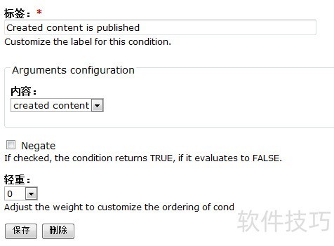 drupal�ô�����+����ʵ���ʼ�֪ͨ�û����ݸ���