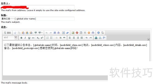 drupal�ô�����+����ʵ���ʼ�֪ͨ�û����ݸ���