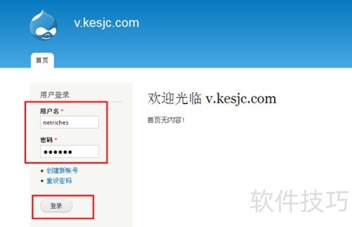 Drupal 7�û���δ�������½?