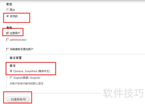 Drupal 7�û���δ�������½?