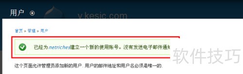 Drupal 7�û���δ�������½?