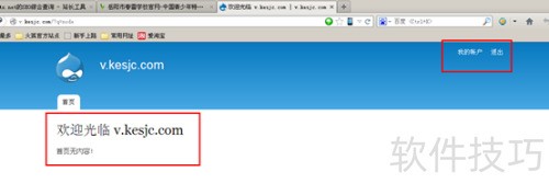 Drupal 7�û���δ�������½?