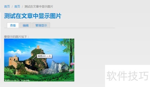 Drupal7�ĸ�����������������ͼƬ