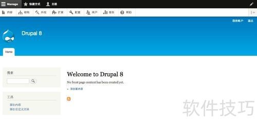 drupal8安装教程 drupal8安装教程