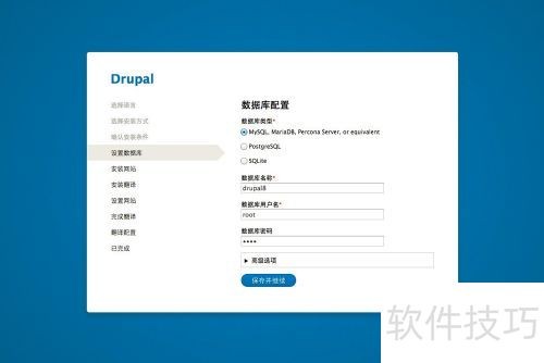drupal8安装教程 drupal8安装教程