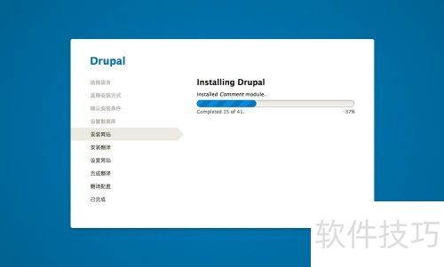 drupal8安装教程 drupal8安装教程