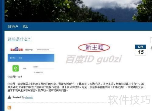 Drupal��վƽ̨��ô��װ���������������Ĭ��