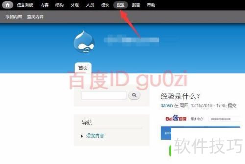 Drupalƽ̨վ��������վ������÷���