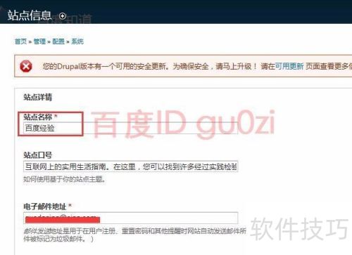 Drupalƽ̨վ��������վ������÷���
