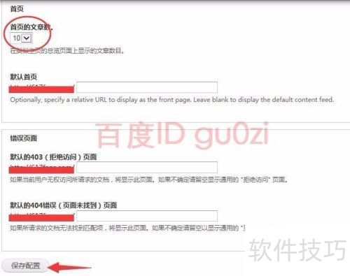 Drupalƽ̨վ��������վ������÷���