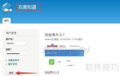 Drupal��ô�޸�վ������������վ�����Ϣ
