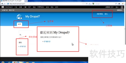 Drupal 7 �½�article����