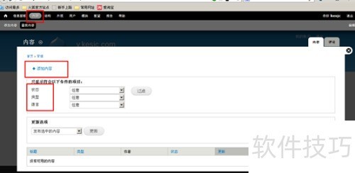 Drupal 7 �½�article����