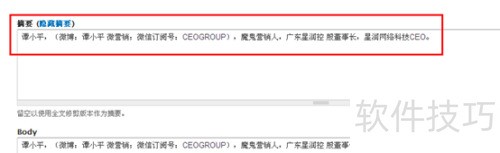 Drupal 7 �½�article����