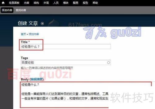 Drupalƽ̨��վ����ͼ�ķ���