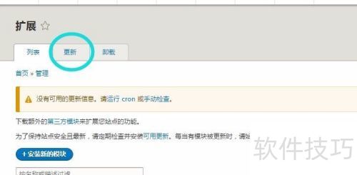 drupal 8 没有安装新主题按钮 drupal 8 没有安装新主题按钮