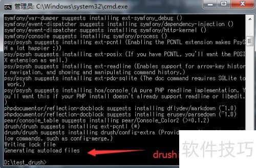 drupal drush ��װ