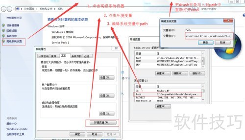 drupal drush ��װ