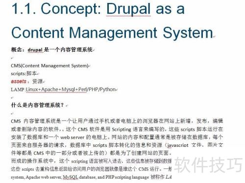 drual 8第1章 Understanding Drupal翻译drupal drual 8第1章 Understanding Drupal翻译drupal