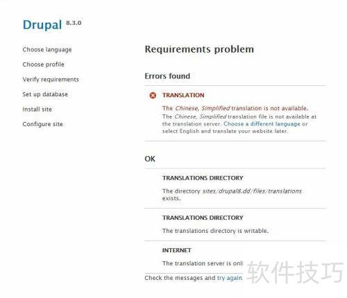 Drupal 8��Acquia ���氲װDrupal 8����