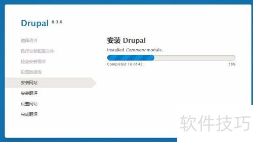 Drupal 8��Acquia ���氲װDrupal 8����