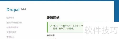 Drupal 8��Acquia ���氲װDrupal 8����