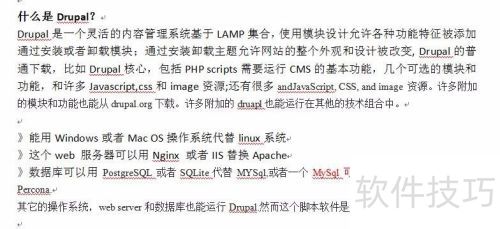 drual 8第1章 Understanding Drupal翻译drupal drual 8第1章 Understanding Drupal翻译drupal