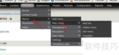Drupal���������ҳ�˵�