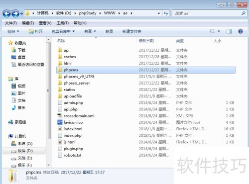 phpcms v9������ǩ���ã�ʵ��phpcms v9��������
