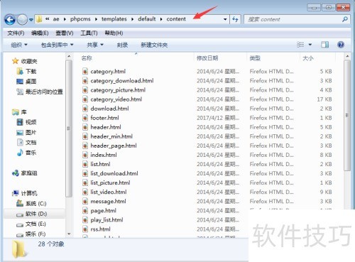 phpcms v9������ǩ���ã�ʵ��phpcms v9��������