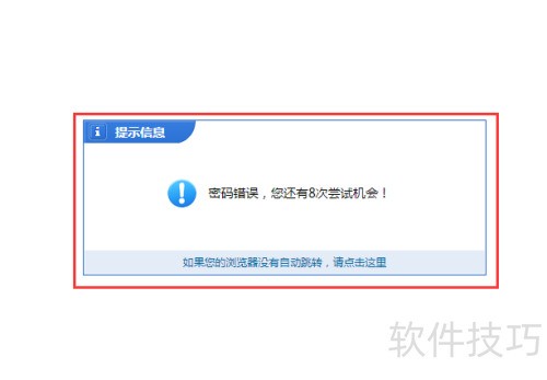 phpcms后台登录忘记密码怎么办 phpcms后台登录忘记密码怎么办