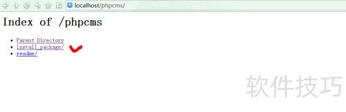 phpcms安装步骤 phpcms安装步骤