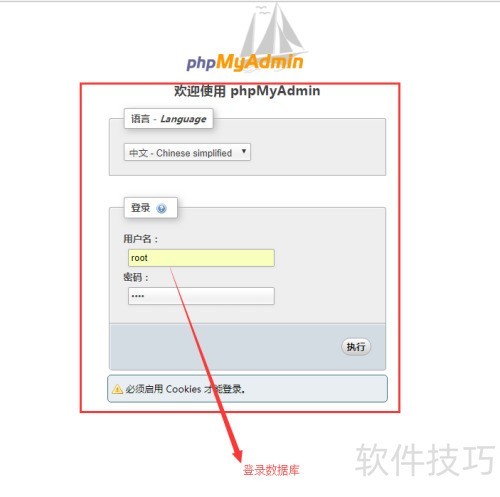 phpcms后台登录忘记密码怎么办 phpcms后台登录忘记密码怎么办