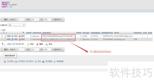 phpcms后台登录忘记密码怎么办 phpcms后台登录忘记密码怎么办