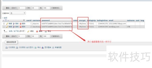 phpcms后台登录忘记密码怎么办 phpcms后台登录忘记密码怎么办