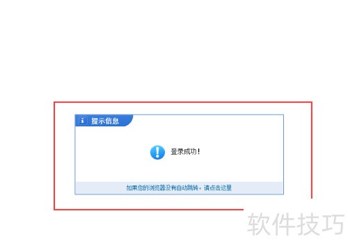phpcms后台登录忘记密码怎么办 phpcms后台登录忘记密码怎么办