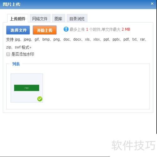 phpcms广告模块如何使用 phpcms广告模块如何使用