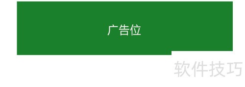 phpcms广告模块如何使用 phpcms广告模块如何使用