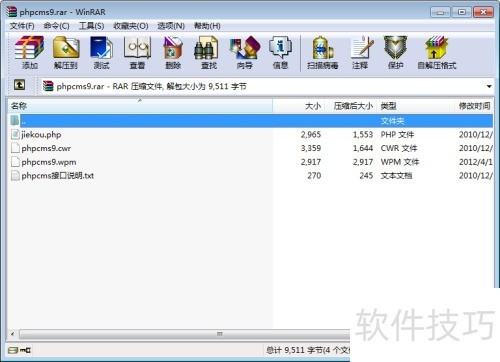 phpcms如何连接文章采集器 phpcms如何连接文章采集器