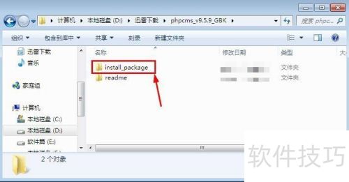 本地环境怎么安装Phpcms 本地环境怎么安装Phpcms