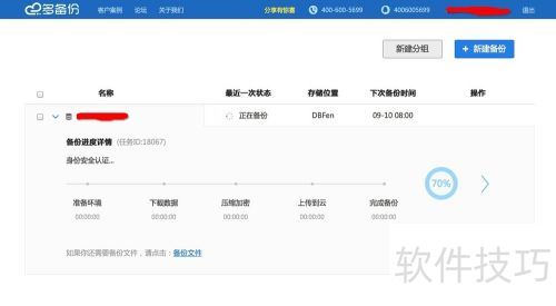 phpcms���ݿⱸ��