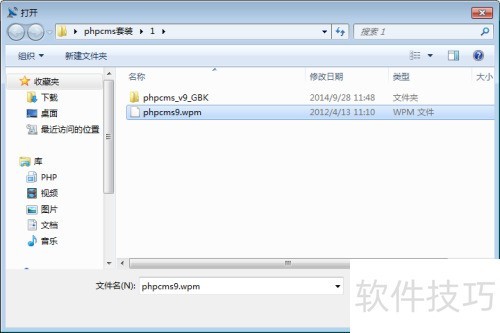 phpcms如何连接文章采集器 phpcms如何连接文章采集器