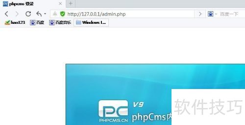 本地环境怎么安装Phpcms 本地环境怎么安装Phpcms