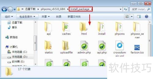 本地环境怎么安装Phpcms 本地环境怎么安装Phpcms