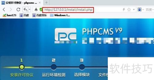 本地环境怎么安装Phpcms 本地环境怎么安装Phpcms