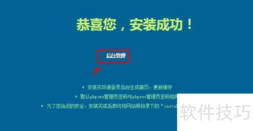 本地环境怎么安装Phpcms 本地环境怎么安装Phpcms