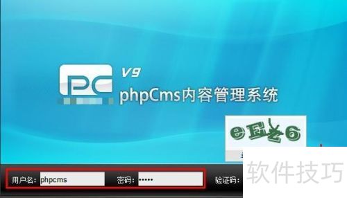 本地环境怎么安装Phpcms 本地环境怎么安装Phpcms